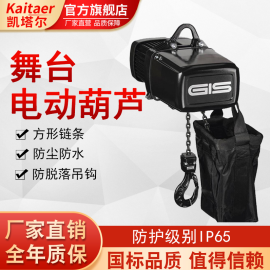 舞台电动荔枝视频高清在线储链袋开裂是什么导致的