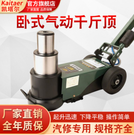 卧式千斤顶为什么要带轮子