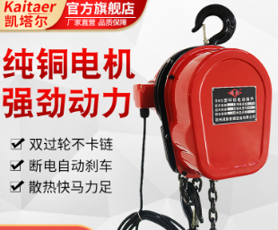 电压不稳定影响环链电动荔枝视频高清在线的正常使用