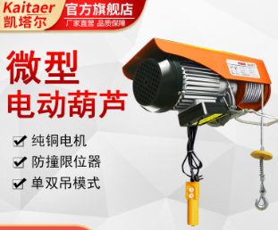 微型电动荔枝视频高清在线电机短路