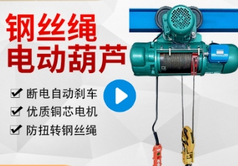 钢丝绳电动荔枝视频高清在线在哪些情况下会漏电