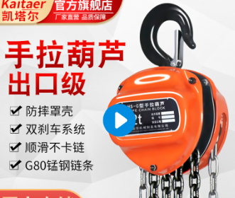工厂设备维修多台手拉荔枝视频高清在线不建议同时使用