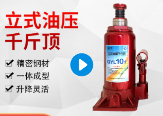 桥梁施工项目液压千斤顶日常维护方法