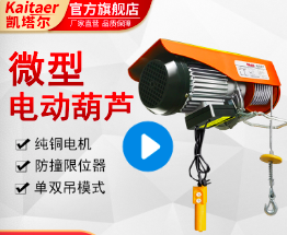 建筑工地使用微型电动荔枝视频高清在线如何避免产生晃动
