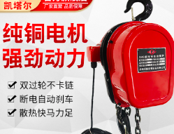 如何减少环链电动荔枝视频高清在线出现故障