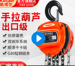 手拉荔枝视频高清在线吊钩使用技巧
