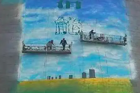 机械通风冷却塔外墙绘画
