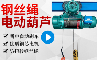 钢丝绳电动荔枝视频高清在线钢丝绳排列