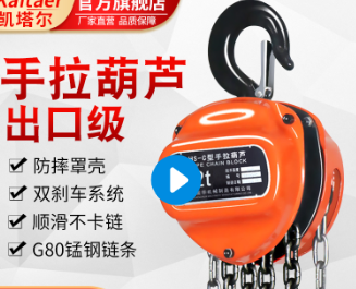 燃气发电机组设备安装使用手拉荔枝视频高清在线