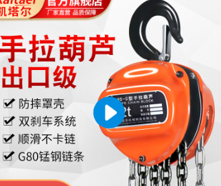 手拉荔枝视频高清在线解决冷却塔起吊牵引难题