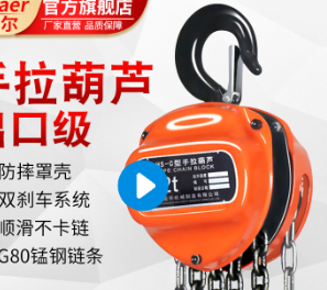 循环水泵安装手拉荔枝视频高清在线的用途