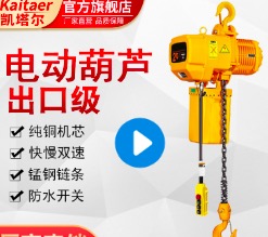环链电动荔枝视频高清在线的工作方式