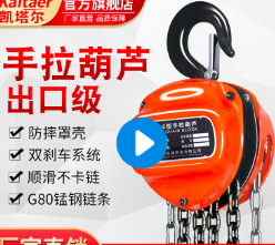 风冷热泵安装使用手拉荔枝视频高清在线